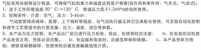 氣動(dòng)裸式管夾閥產(chǎn)品簡介