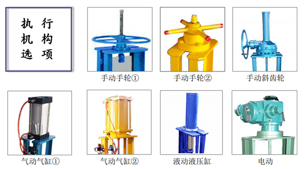 無隙閘閥驅(qū)動方式