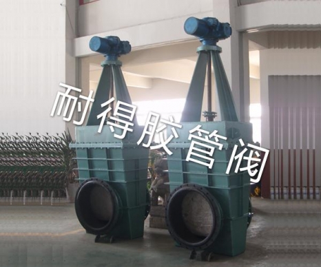 電動襯膠閘板閥-4